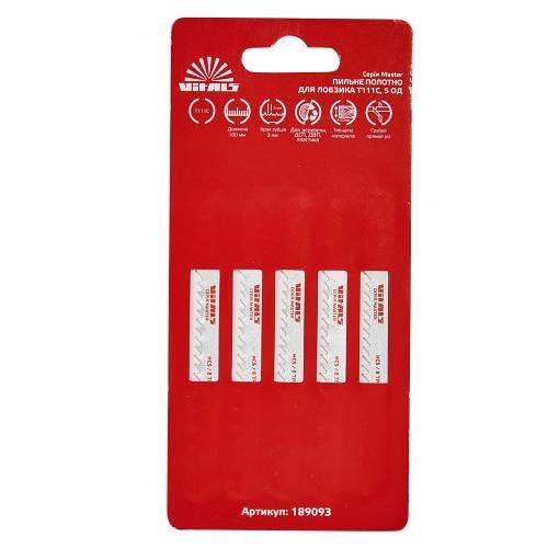 Пильное полотно для лобзика Vitals Master T111C 5 ед.