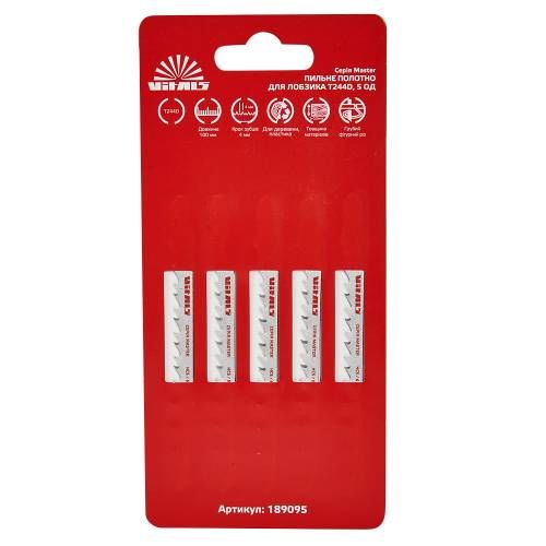 Пильное полотно для лобзика Vitals Master T244D 5 ед.