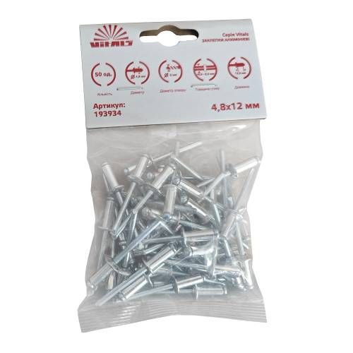 Заклепки алюминиевые 4.8x12 мм (50 ед.) Vitals