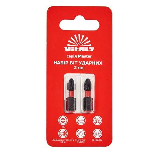 Біти ударні S2 PH2х25 мм, 2 од. Vitals Master