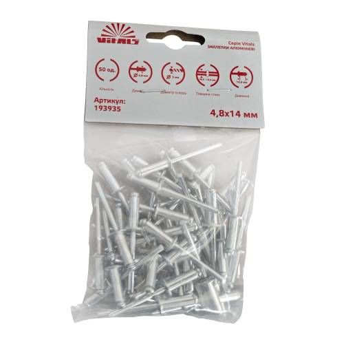 Заклепки алюмінієві 4.8x14 мм (50 од.) Vitals