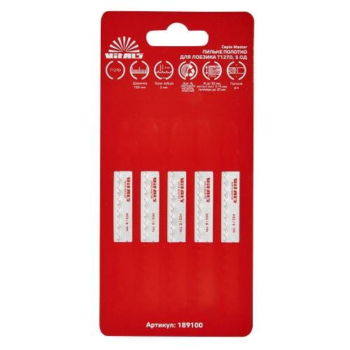 Пильное полотно для лобзика Vitals Master T127D 5 ед.