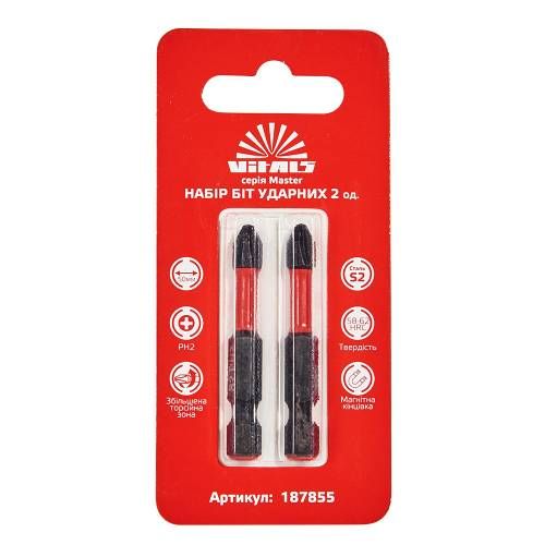 Біти ударні S2 PH2×50 мм, 2 од. Vitals Master