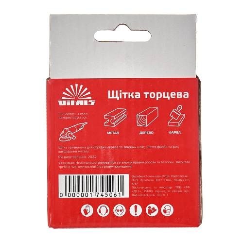 Щітка-чашка Vitals плетена сталь 85 мм М14, 0,5 мм