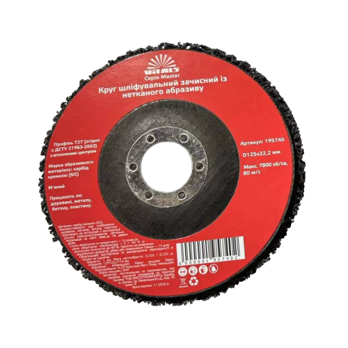 Круг зачисний з нетканного абразиву (корал) Vitals Master Т27 125×22,2 мм чорний м'який