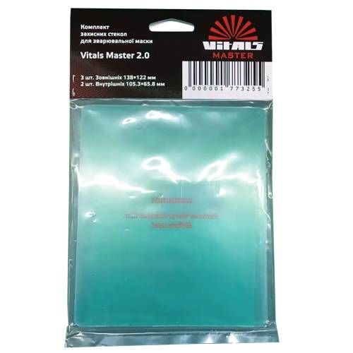 Комплект защитного стекла для маски сварщика Vitals Master 2.0