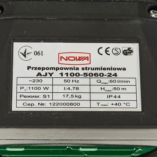 Насосная струйная станция NOWA AJY 1100-5060-24