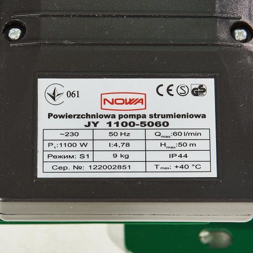 Насос поверхностный струйный NOWA JY 1100-5060