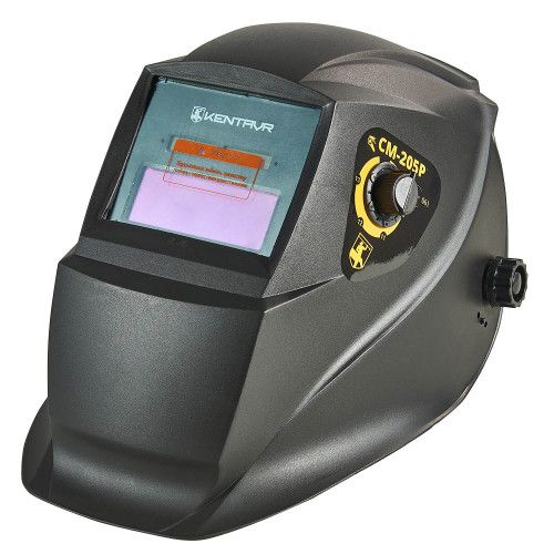 Маска сварщика хамелеон Кентавр СМ-205Р
