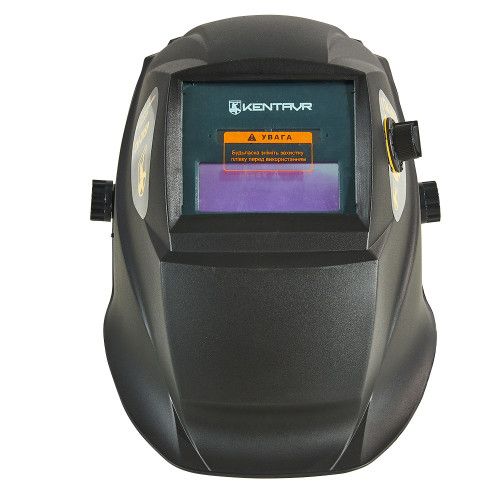 Маска сварщика хамелеон Кентавр СМ-205Р