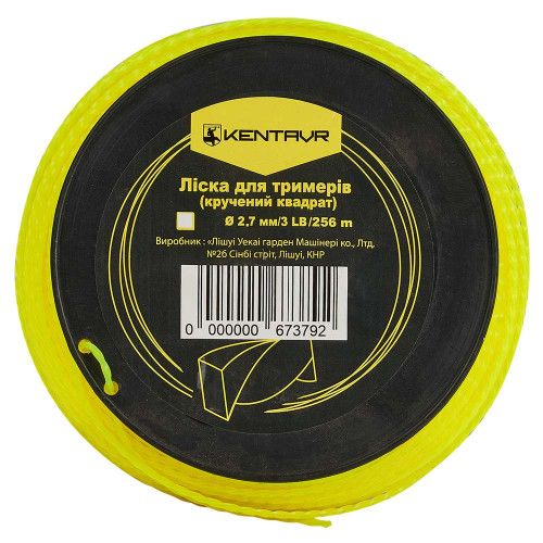 Ліска для тримерів у бухті Кентавр (кручений квадрат) 2,7 мм × 3LB (256 м)