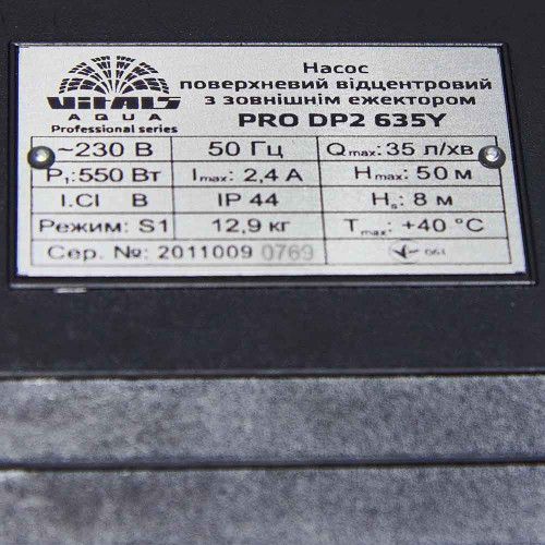 Насос поверхностный центробежный с внешним эжектором Vitals aqua PRO DP2 635Y