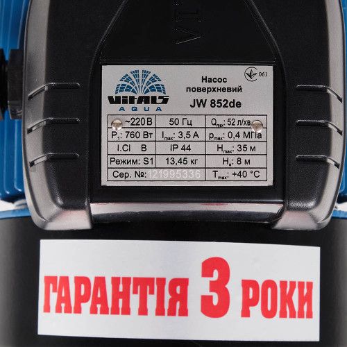 Насос поверхностный струйный Vitals Aqua JW 852de