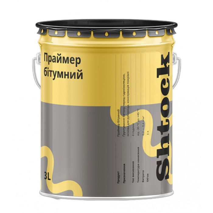 Праймер бітумний Shtock, 3кг