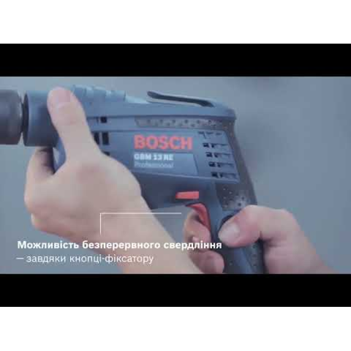 Дрель безударная Bosch GBM 10 RE (0.6 кВт, 2600 об/мин) (0601473600)