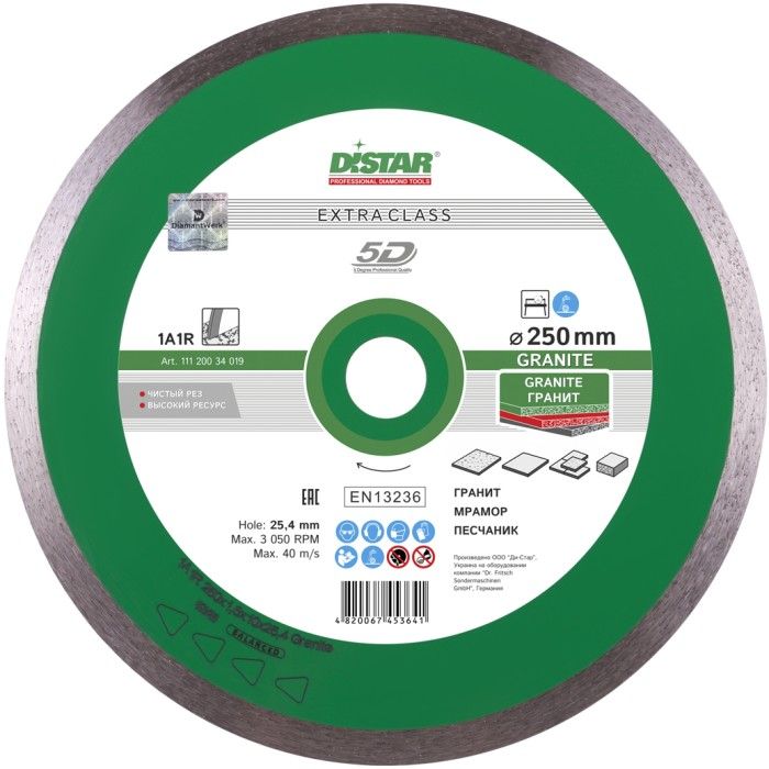 Круг алмазний відрізний Distar Granite 1A1R 250 x 25.4 Суцільний (11120034019)