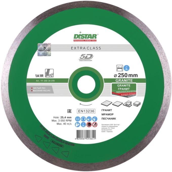 Круг алмазний відрізний Distar Granite 1A1R 250 x 25.4 Суцільний (11120034019)