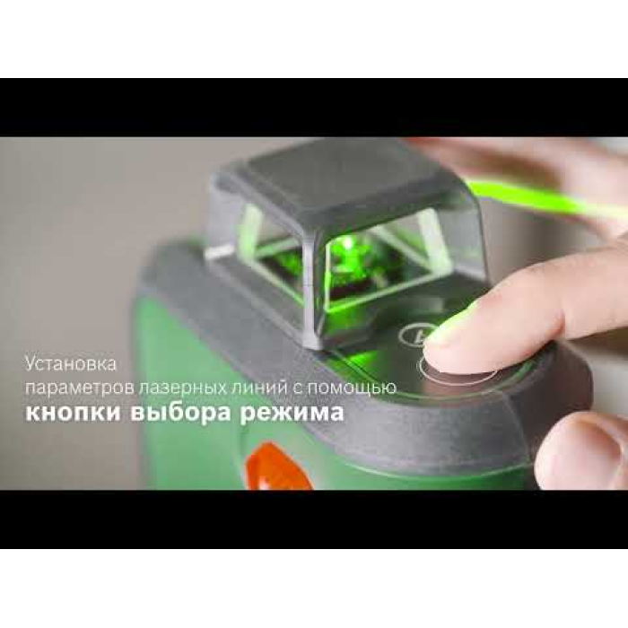 Лазерный нивелир Bosch AdvancedLevel 360 + штатив (24 м) (0603663B04)