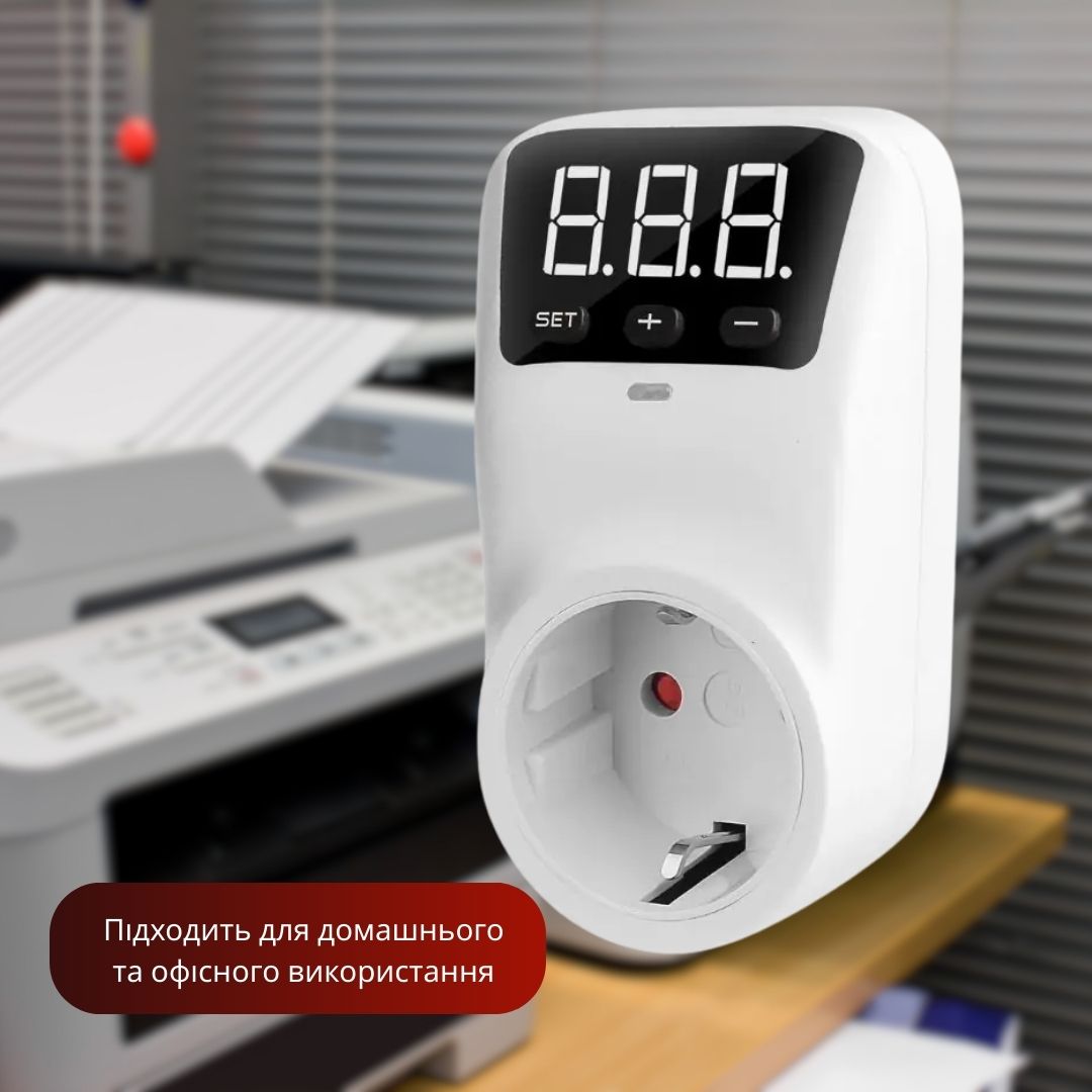 Реле захисне в розетку з цифровим дисплеєм HLP02-EU