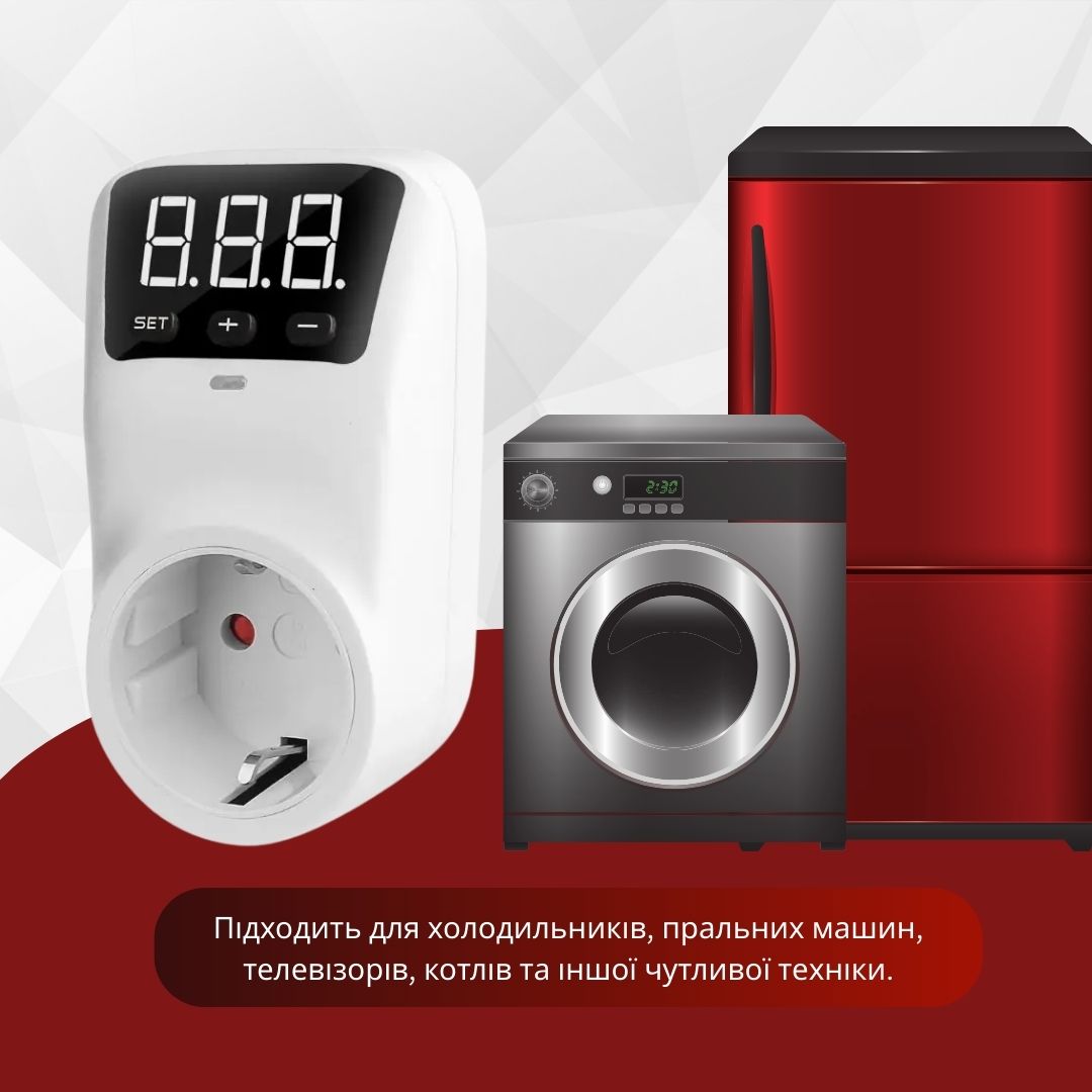 Реле захисне в розетку з цифровим дисплеєм HLP02-EU