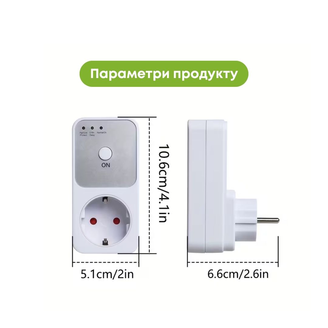 Автоматичне захисне реле в розетку AXOTEN 16A 170–260В відсікач напруги затримка 5~6 хвилин