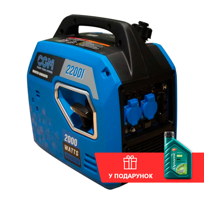 Інверторний бензиновий генератор CGM 2200i + олива (2 кВт)