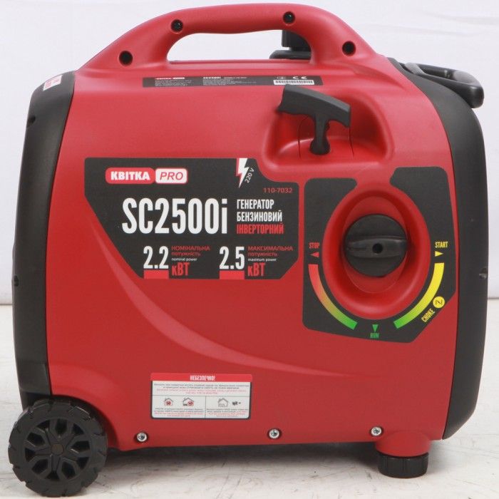 Інверторний бензиновий генератор КВІТКА PRO SC2500i (2.5 кВт) (110-7032)