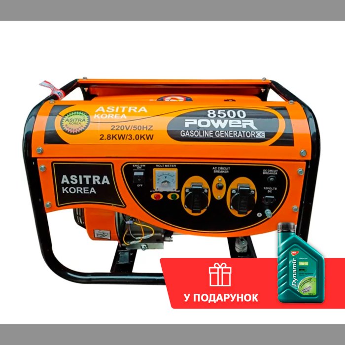 Бензиновий генератор ASITRA AST 8500 + олива (3 кВт)