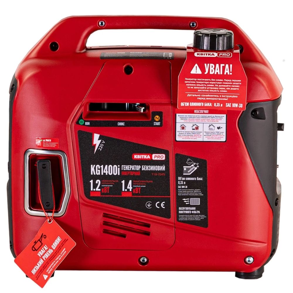 Інверторний бензиновий генератор КВІТКА PRO KG1400i + олива (1.4 кВт) (110-7045)