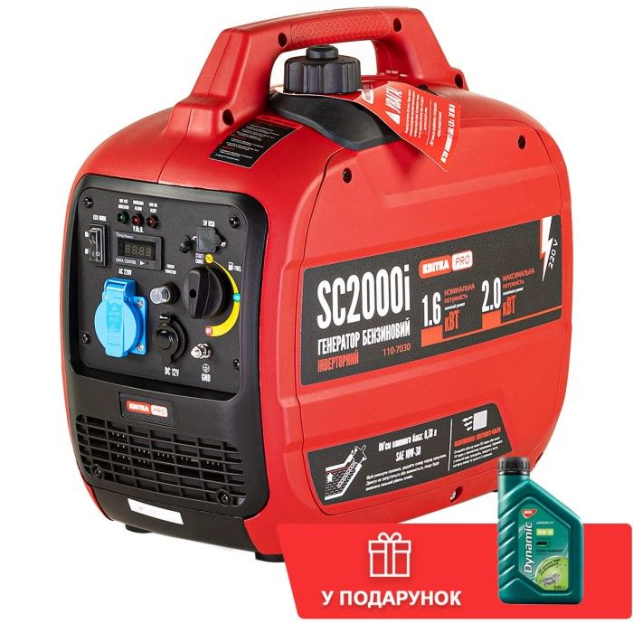 Інверторний бензиновий генератор КВІТКА PRO SC2000i (2 кВт) (110-7030)