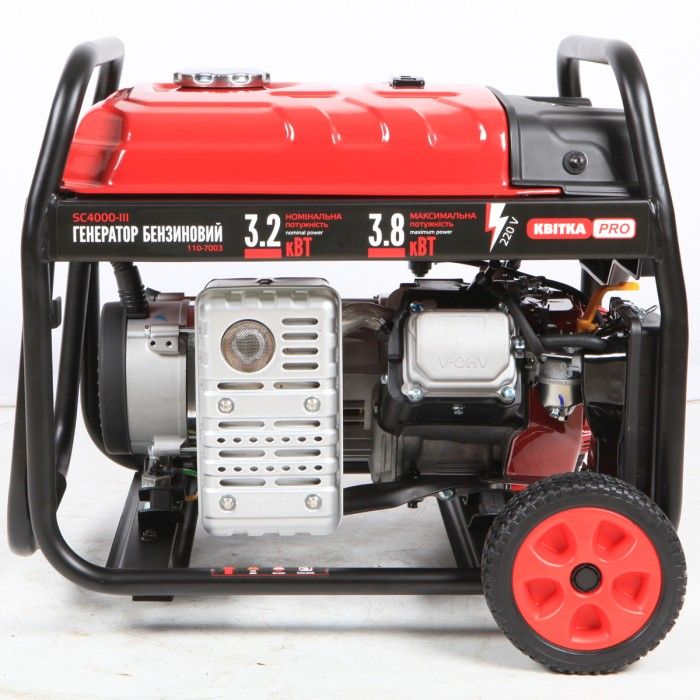 Бензиновий генератор КВІТКА PRO SC4000E + олива (3.8 кВт) (110-7003)