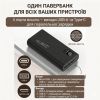 Power Bank 20 000 мАг K8 повербанк 120W швидка зарядка USB-C портативний акумулятор