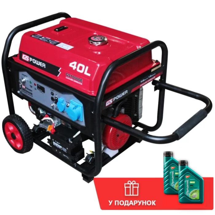 Бензиновий генератор SENCI GS POWER GS10000E + олива (8 кВт)