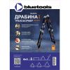 Драбина-трансформер алюмінієва BLUETOOLS BLACK (4х4 сходинки) (160-9016)