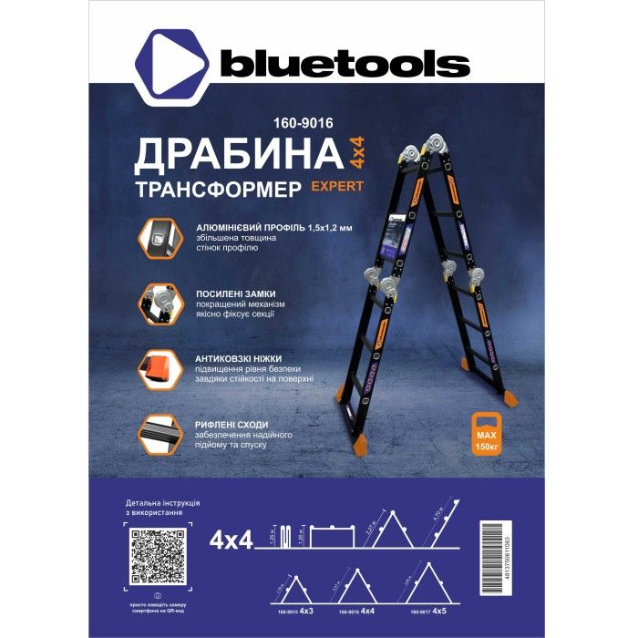 Драбина-трансформер алюмінієва BLUETOOLS BLACK (4х4 сходинки) (160-9016)