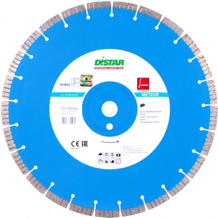 Алмазний відрізний круг по залізобетону Distar Meteor 1A1RSS/C3-W (300x25.4) (12327055022)
