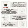 Автоматичне захисне реле в розетку EARU EAMPS-1V 16A 140–300В відсікач напруги