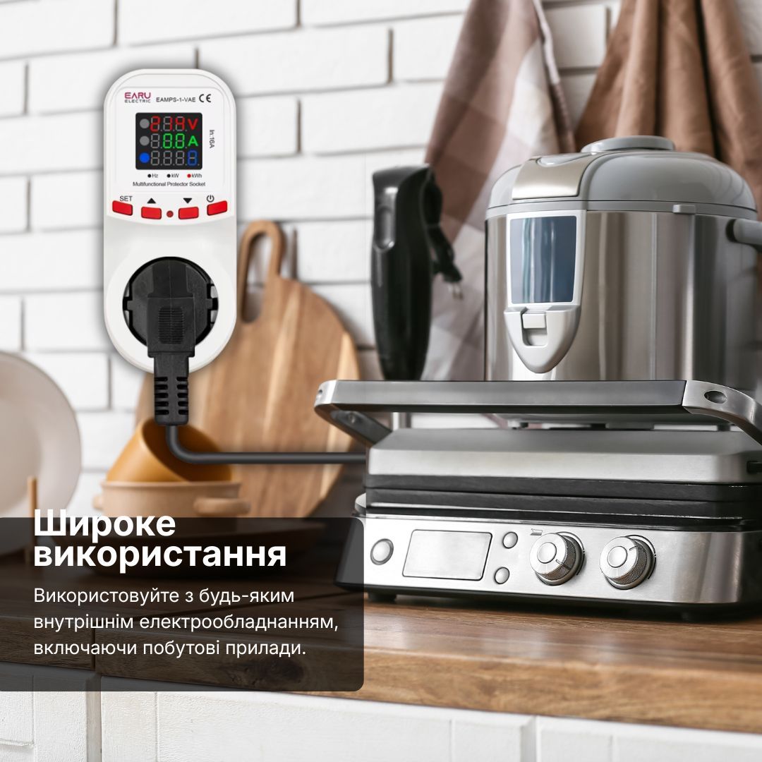 Автоматичне захисне реле в розетку EARU EAMPS-1V 16A 140–300В відсікач напруги