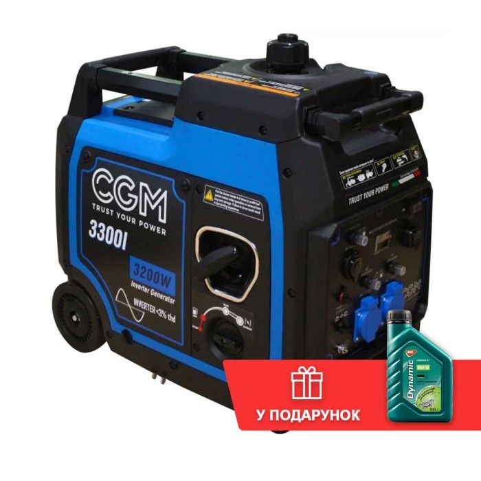 Інверторний бензиновий генератор CGM 3300i + олива (3.5 кВт)