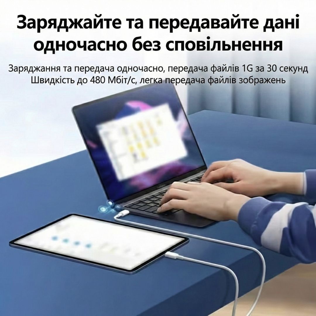 Надшвидка зарядка кабель USB Type-C 200см для зарядки та передачі даних телефонів