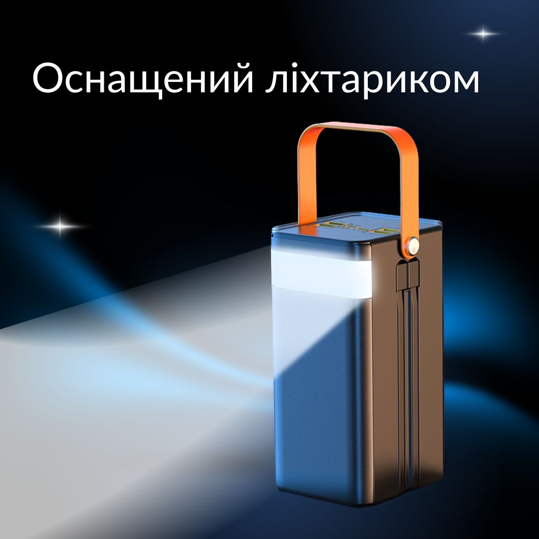 Повербанк DX-203 120w 50000 mAh, Li-Pol черный с быстрой зарядкой и фонарем