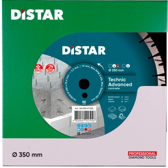 Круг Алм. ведр. 350х3,5/2,5x15x25,4-24- HIT Technic Advanced 5D, Distar