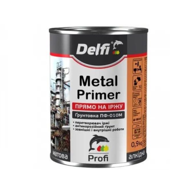 Грунт-эмаль по ржавчине 3 в 1, серая матовая, ТМ «Delfi» - 0,9 кг