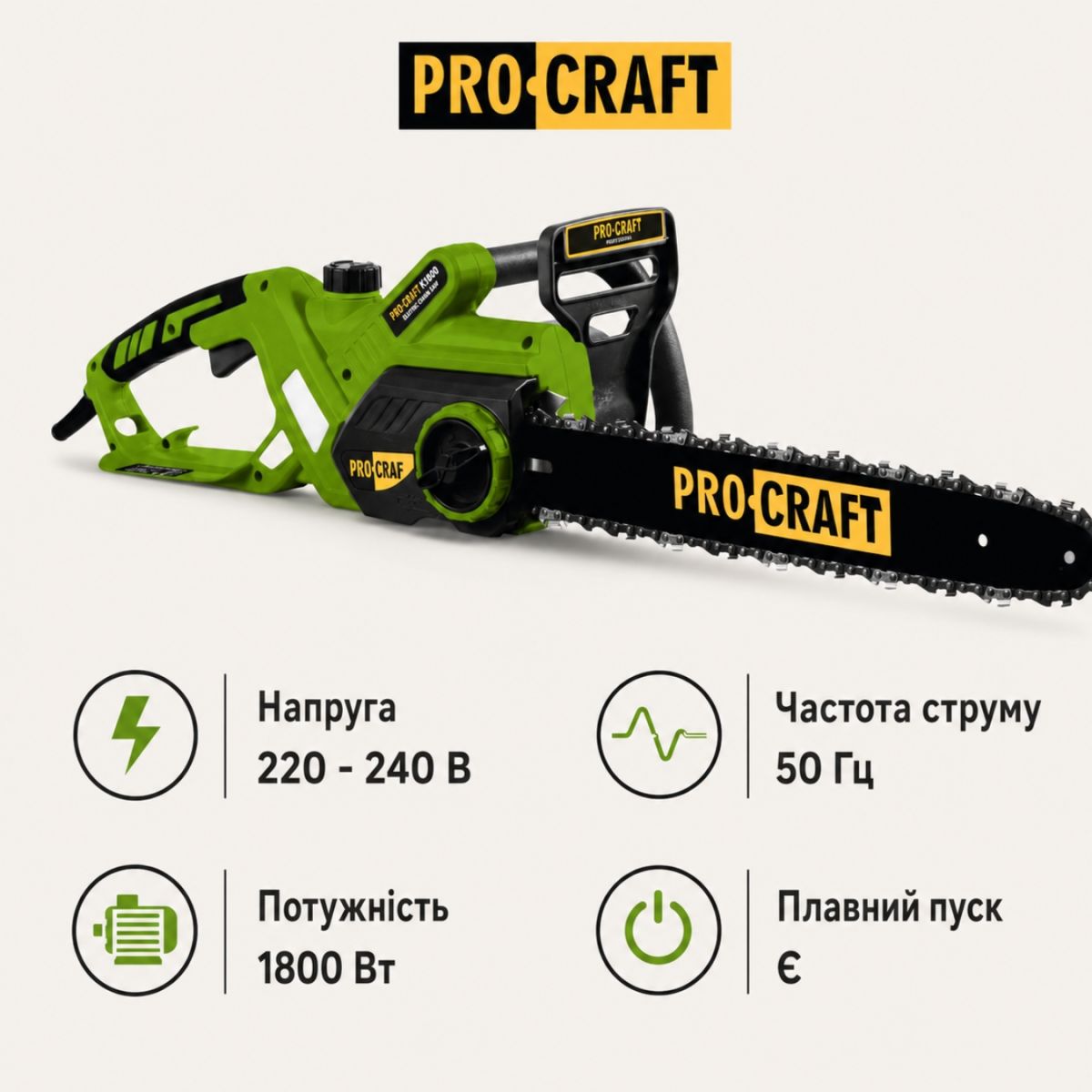 Ланцюгова пила Procraft K2000 бічна