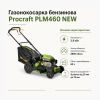 Газонокосарка бензинова Procraft PLM460 NEW