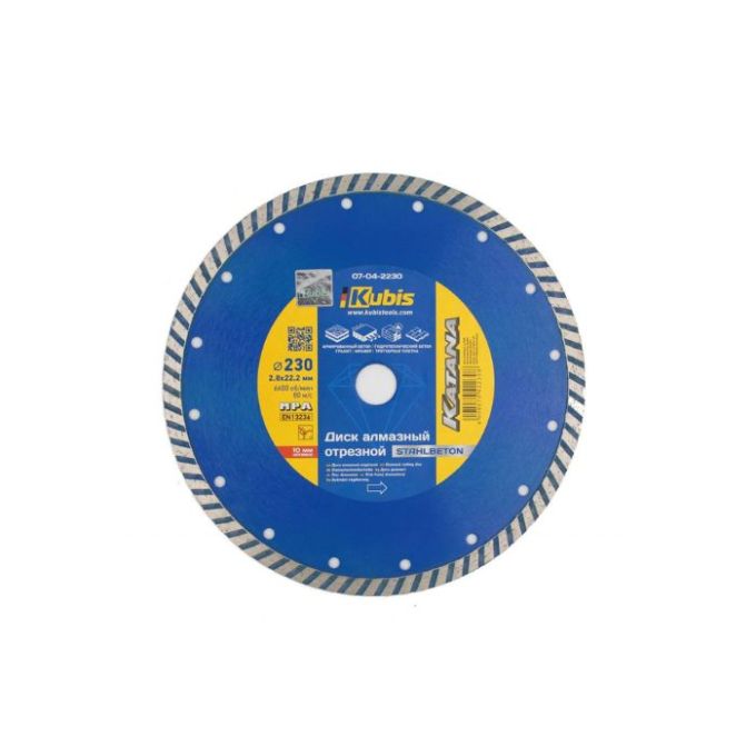Диск алмазний відрізний TURBO STAHLBETON 230*22.2 мм, 2.8*10 мм, KATANA