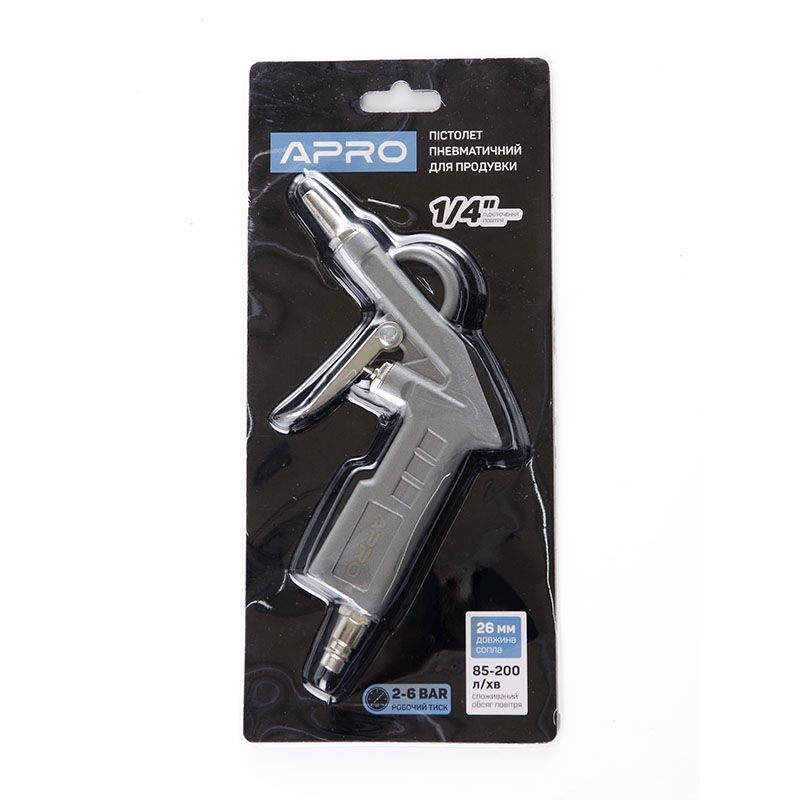 Пневмопістолет продувний короткий 26 мм (метал. корпус)