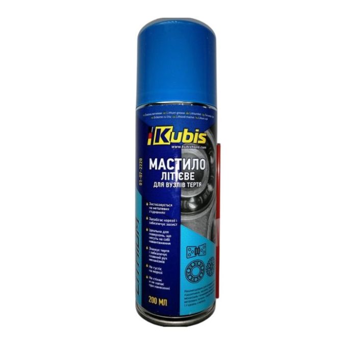 Мастило літієве, 200 мл