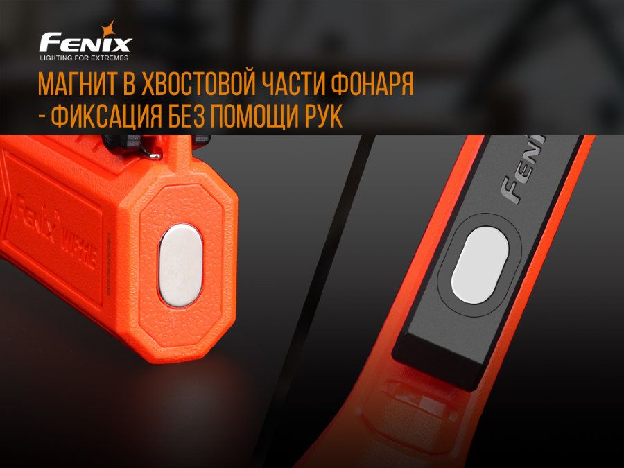 Фонарь ручной взрывобезопасный Fenix WF11E ручной взрывобезопасный Fenix WF11E