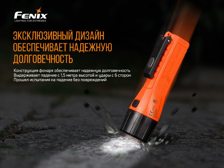 Фонарь ручной взрывобезопасный Fenix WF11E ручной взрывобезопасный Fenix WF11E